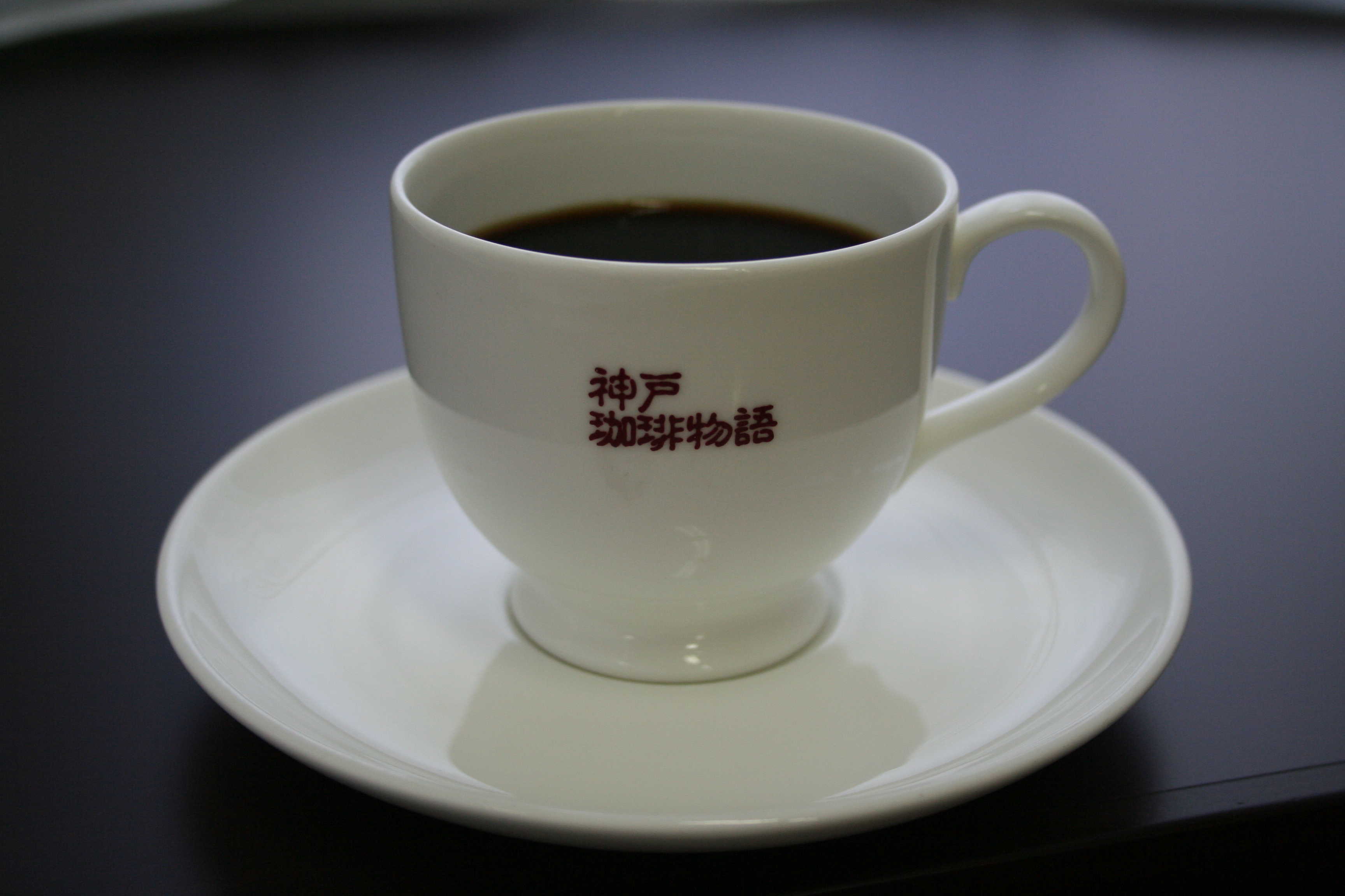 coffeecup